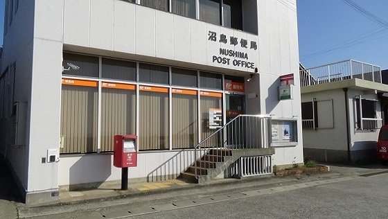 沼島郵便局