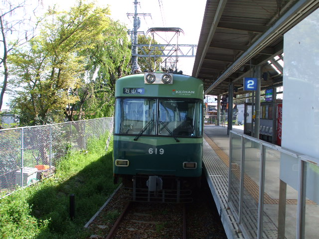 京阪坂本駅