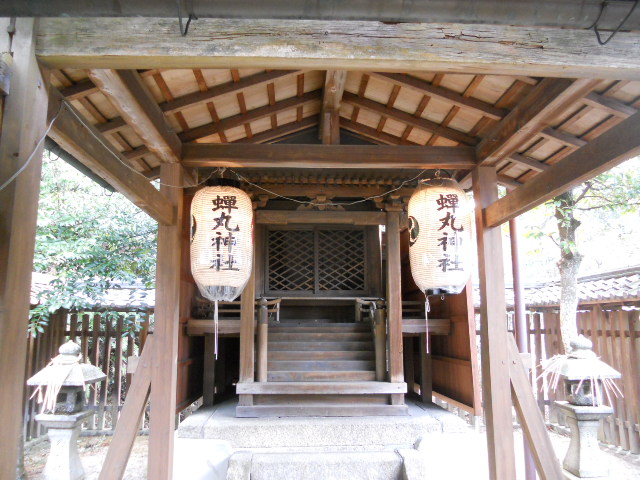 蝉丸神社